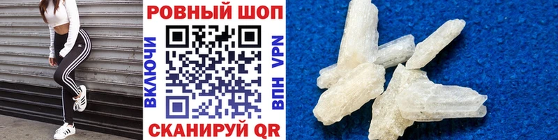 Купить Гаджиево ГАШ АМФ А ПВП МАРИХУАНА Мефедрон COCAIN