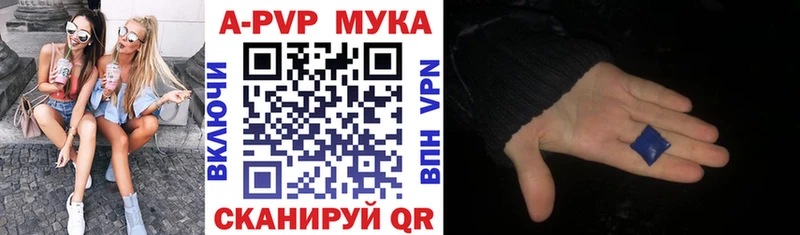 APVP кристаллы  OMG зеркало  Гаджиево  купить  сайты 