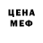 КЕТАМИН ketamine Djan MC