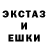 Бошки Шишки AK-47 Vadim Star