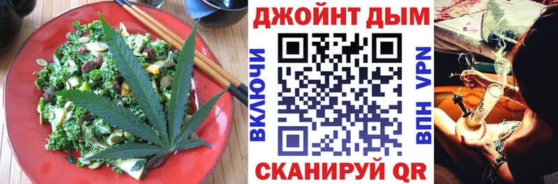 Печенье с ТГК конопля  Гаджиево 