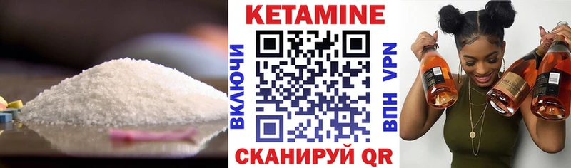 Кетамин VHQ  Гаджиево 