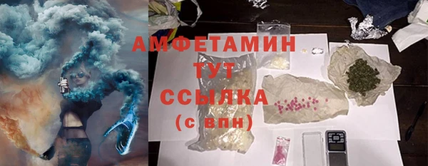 стафф Алексеевка
