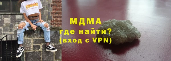кокаин перу Алексин