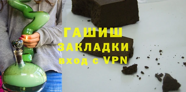 не бодяженный Абаза