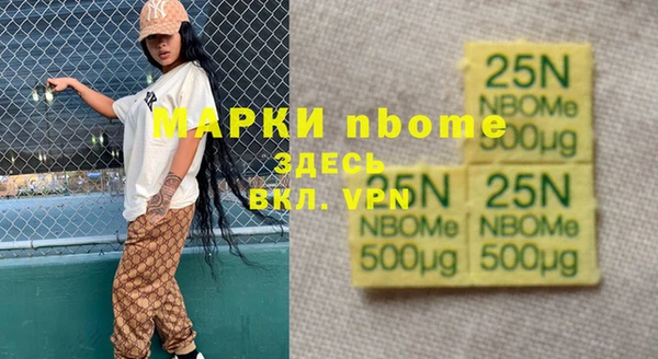 стафф Алексеевка