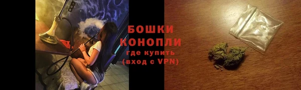 кокаин премиум Абинск
