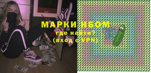 стафф Алексеевка