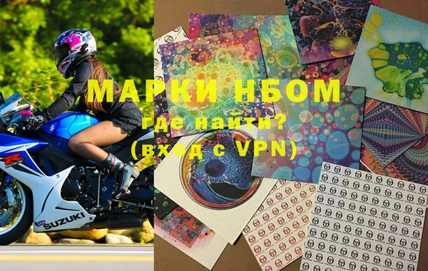 марки nbome Алзамай