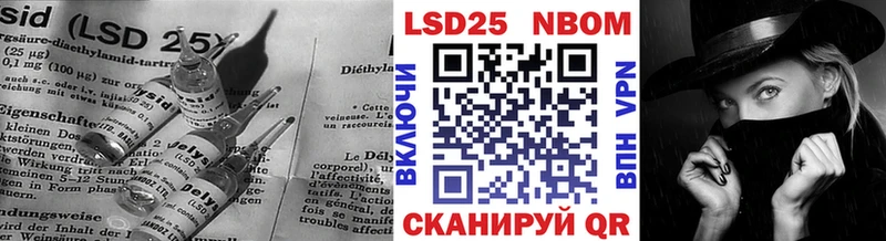 Лсд 25 экстази кислота  маркетплейс Telegram  Гаджиево 