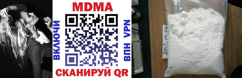 МДМА VHQ  Гаджиево 