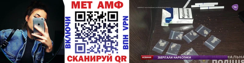МЕТАМФЕТАМИН кристалл  KRAKEN маркетплейс  Гаджиево 