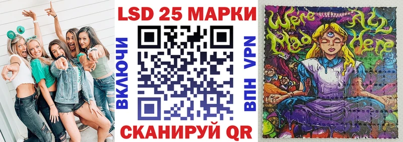 Марки NBOMe 1,5мг  Гаджиево 